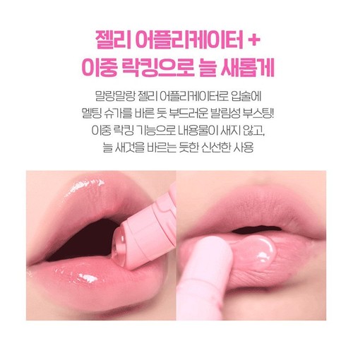 Etude x Sanrio Edition Eye Shadow / Mascara / Shading / Lip Tint OY - Picture 165 of 180