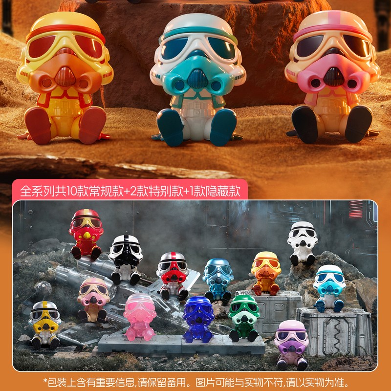 MINISO Star Wars Stormtrooper Legion Series icon box Blind Box