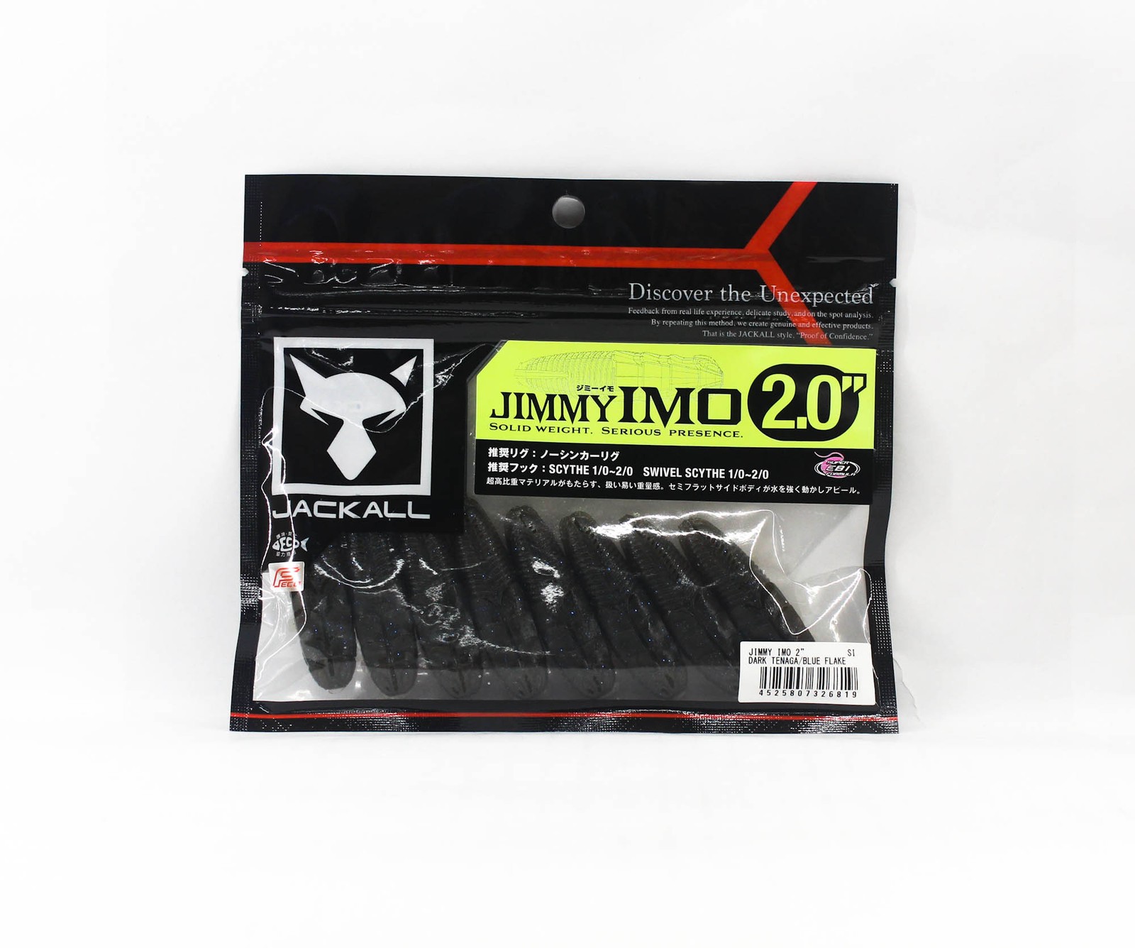 Jackall Soft Lure Jimmy IMO 2 Inch Dark Tenaga/Blue Flake (6819)