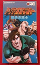 Columbus Circle Iron Commando Steel Warrior Reion