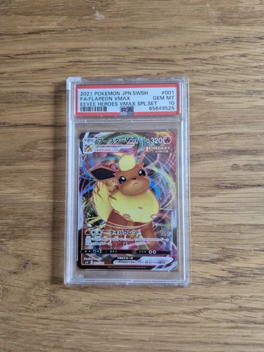 Pokemon Japanese S SP4 001/004 Flareon VMAX Eevee Heroes 2021 PSA 10