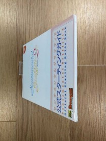 Sentimental Graffiti 2 Official Guidebook for Dreamcast, Used, PVC bag