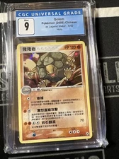 Pokémon Golem EX Legend Maker Holo 6/92 CGC 9