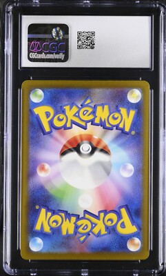 CGC 10 GEM MINT Japanese Forretress ex 320/190 Shiny Treasure ex