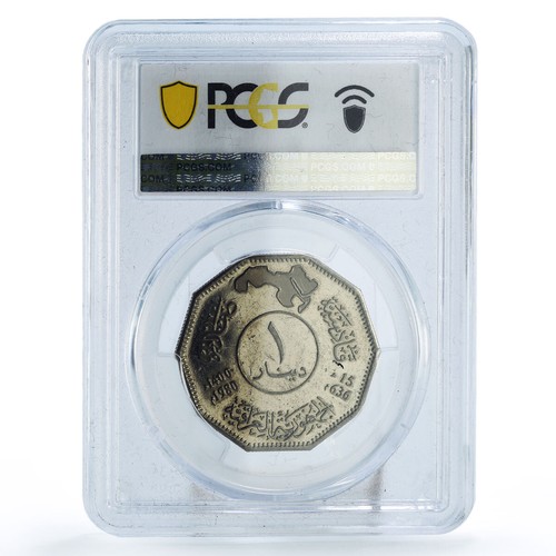 Iraq 1 dinar President Hussein Qadissyiat Battle Politics MS62 PCGS Ni coin 1980 - Picture 2 of 2