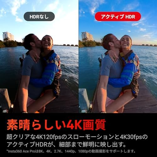 Insta360 Ace Pro 8K Action Camera Black Waterproof Flip Screen AI 1.3" Sensor - Picture 7 of 11
