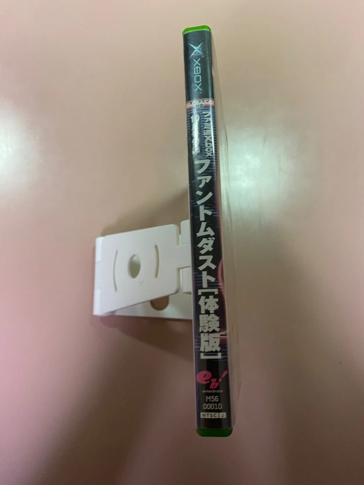 Phantom dust Demo disc trial version Import Japan Xbox Japanese ver. - Image 4 of 4