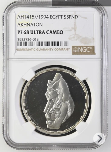 1994 Egypt Treasures  KING AKHNATON .5 Five Pound Silver Proof Coin NGC pf 68