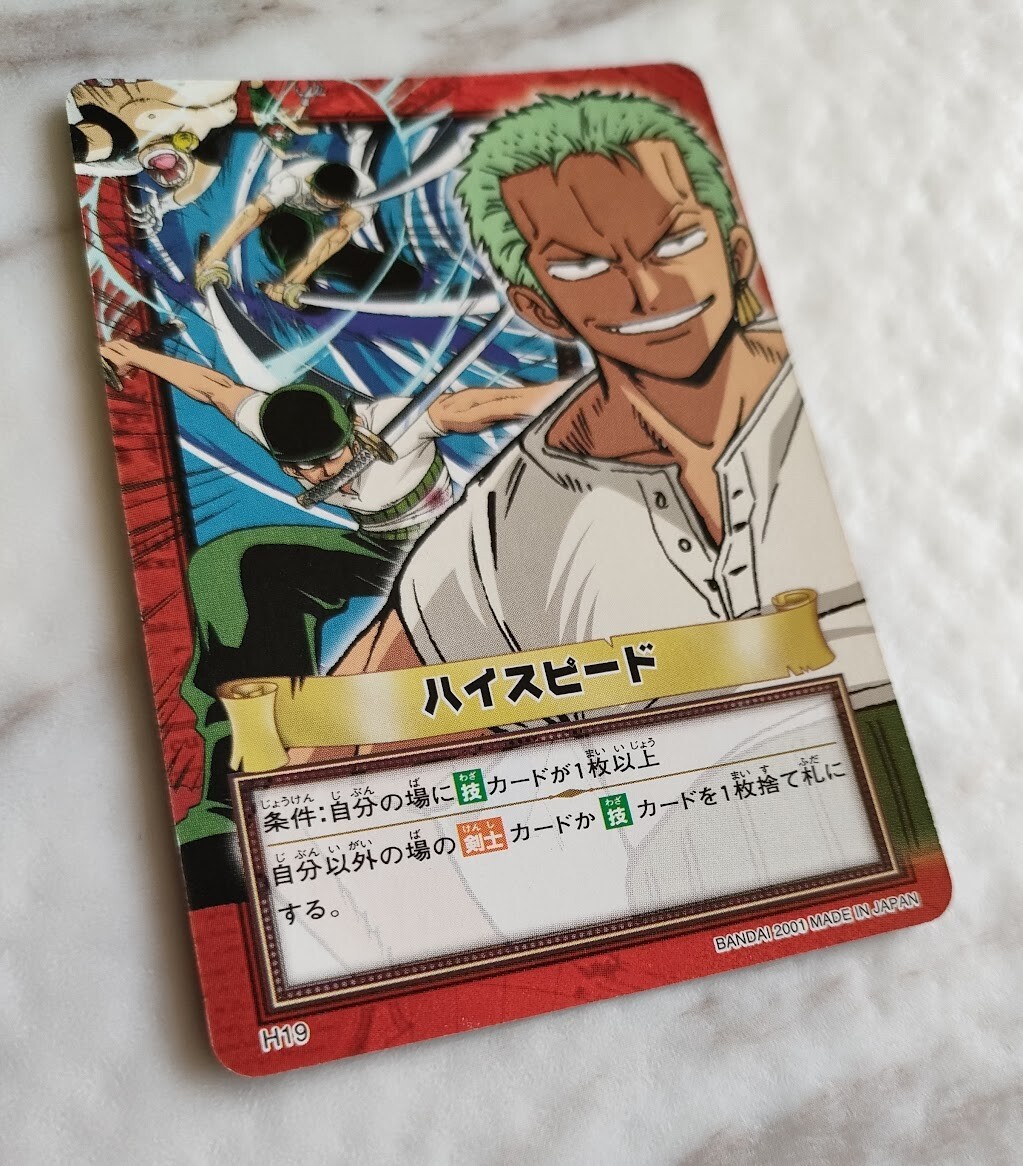 Roronoa Zoro H19 ONE PIECE CARD Carddass Hyper Battle BANDAI 2001