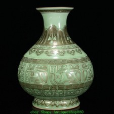 11''Qing Qianlong Marked Bean Green Glaze Porcelain Gold Beast Face Bottle Vase