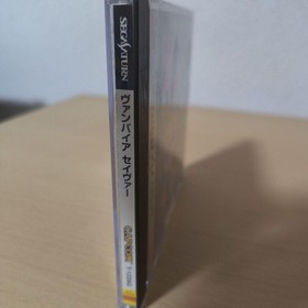 vampire savior saturn Japan kg