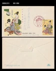 Art,Painting,Letter Writing,Folkway,Costume,Philatelic Week,Japan 1959 FDC,Cover