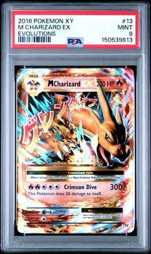 2016 POKEMON XY EVOLUTIONS #13 M CHARIZARD EX PSA 9