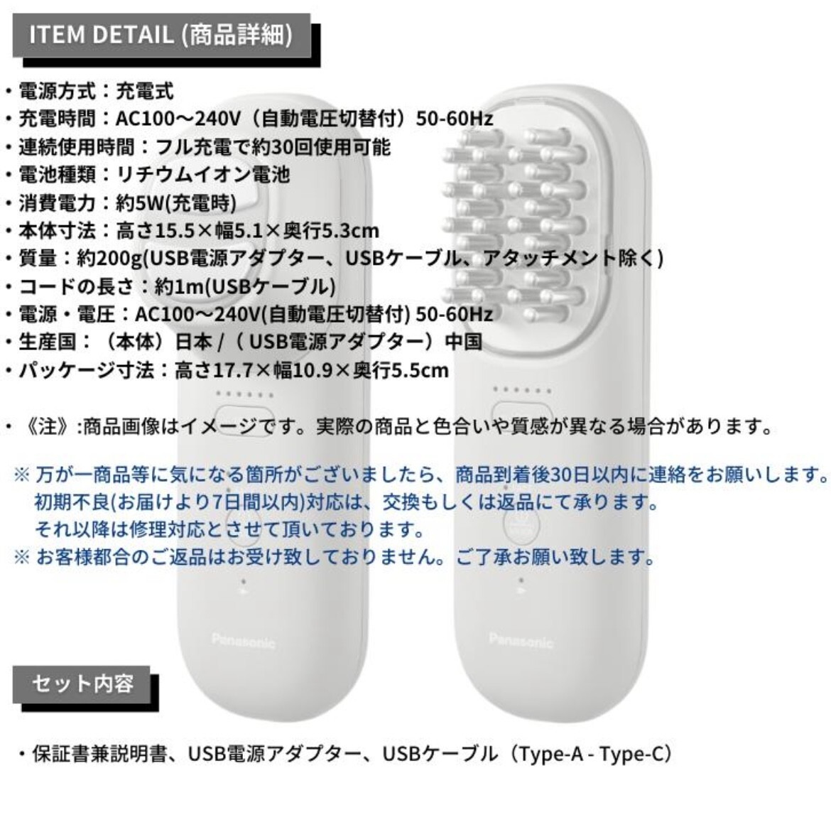Panasonic EH-SP60-H Lift Care Facial Device Waterproof EMS Panasonic EH-SP60-H Lift Care Facial Device Waterproof EMS