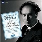 Complete HMV Recordings (2015)