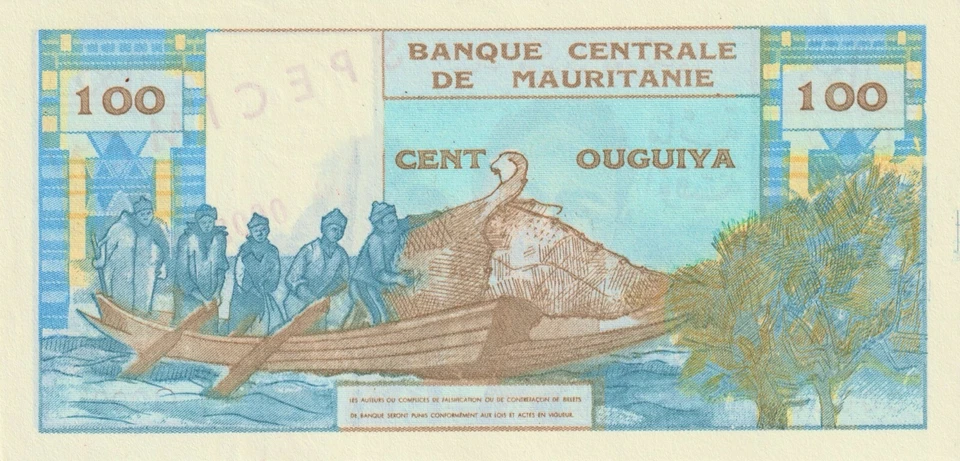 🇲🇺 Mauritania 100 Ouguiya 1973 SPECIMEN P 1 s RARE Crisp UNC - Image 3 of 4