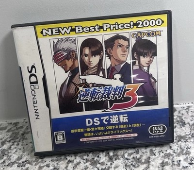 Gyakuten Saiban 3 Nintendo DS Japanese Version!