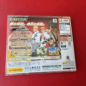 Capcom Vs SNK 2: Millionaire Fighting 2001 for Sega Dreamcast - CIB - MINT DISC!