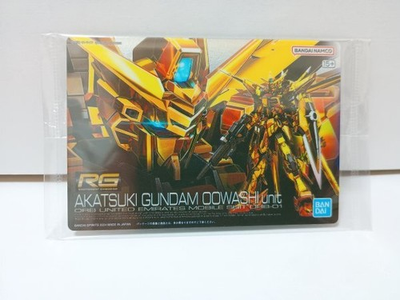 #ad Gundam Gunpla Package Art Gummy 3 288 Rg Akatsuki Steller#x27;S Sea Eagle Equipment $78.80