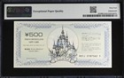 500 Yen Disney Dollar Mickey PMG 64EPQ DIS9001a RARE "Disney Enterprises" Series — photo 2