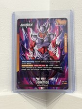 Dragon Ball Super Fusion World FB05 Janemba (Awaken) Leader card FB05-072