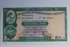 1978 Hong Kong and Shanghai New 10 Dollar Bill (42122)