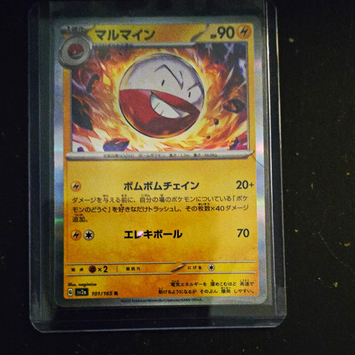 Nintendo Pokémon TCG Electrode Marumine 101/165 sv2a 151 Holo Rare JP 90HP