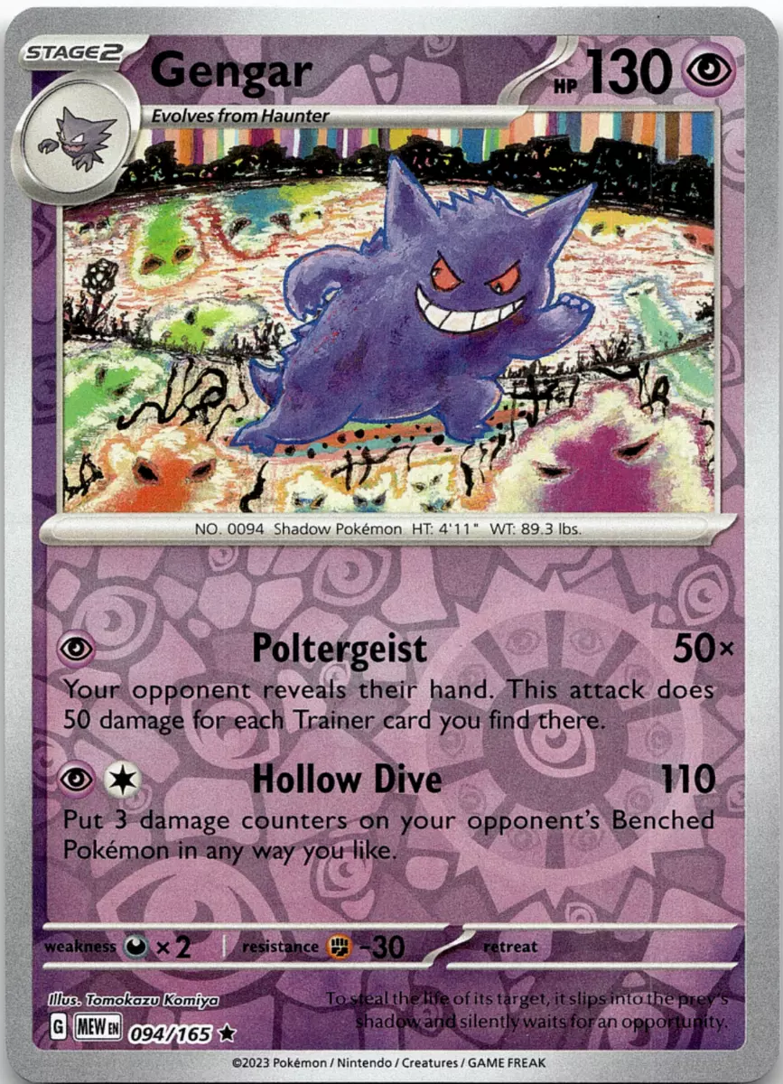 Gengar (094/165), Busca de Cards