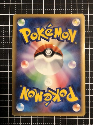 Pokemon Card Pikachu M 012/022 Japanese | eBay