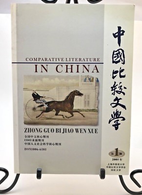 Zhong Guo Fo Jiao Wen Xue Camparative Literature In China (  Paperback)