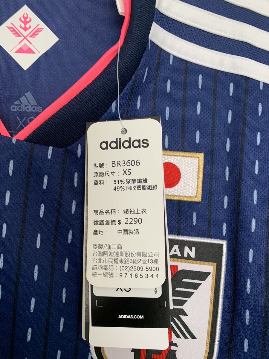NEW NWT Adidas Sport Jersey Top Women XS Navy Climate JAPAN Unique
