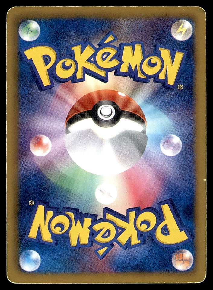 GARBODOR 031/066 1ST ED BW2 RED COLLECTION 2011 JAPANESE POKEMON CARD MP - Image 2 of 2