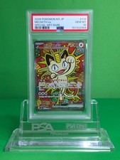 Meowth ex #114 Prices | Pokemon Japanese Nihil Zero | Pokemon Cards