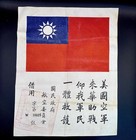 Original WWII Flying Tigers CBI China-Burma-India Silk Blood Chit W #16625