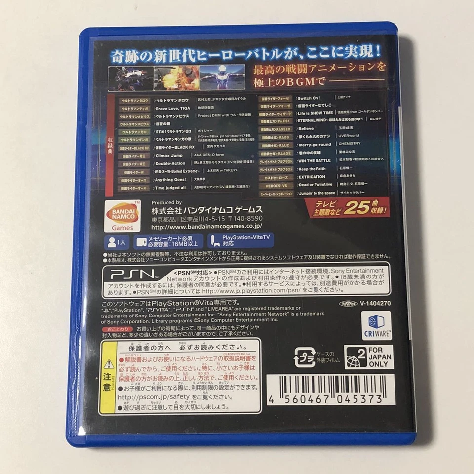 Super Hero Generation Special Sound Edition PS Vita PSV Bandai Namco w/Case 91 - Image 4 of 4