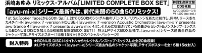 Hamasaki Ayumi Ayu-mi-x7 Limited Complete Box Set With Bonus CD