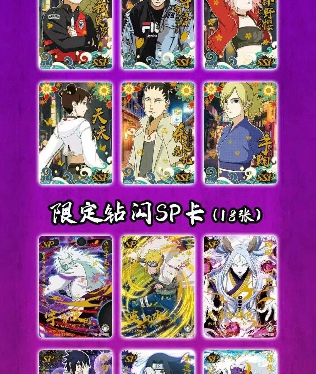 NARUTO -ナルト- うちはマダラ UR KAYOU 海外公式品 【公式通販】