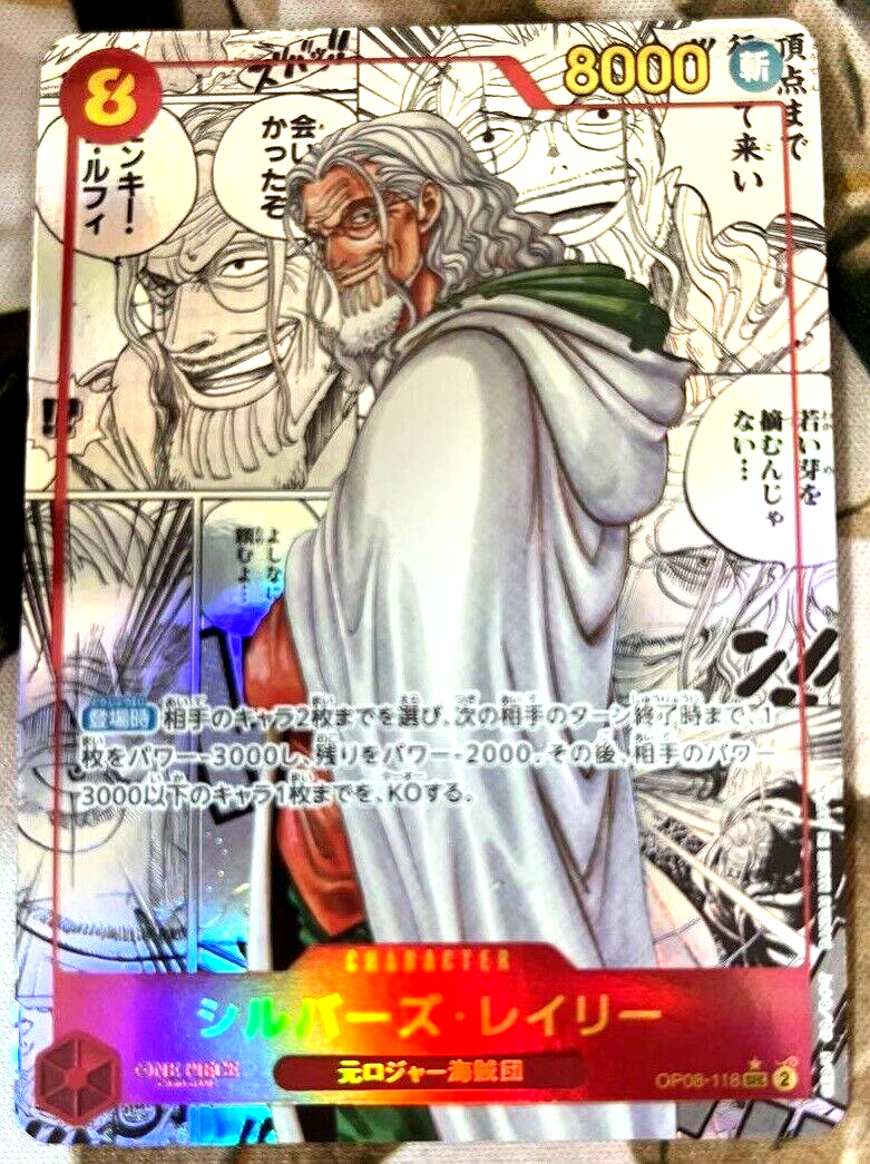One Piece Card Silvers Rayleigh OP08-118 SEC Comic Parallel Rare