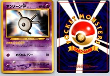 UNOWN K NO. 201 NEO REVELATION JAPANESE POKEMON CARD TCG LP 2000