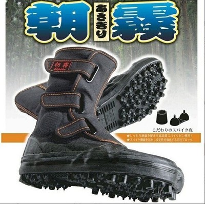 SOKAIDO ASAGIRI I-88 NINJA Tabi Shoes Spike Rubber Boots Size US6-12 24-30cm New