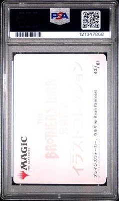 2022 MTG JPN BROTHERS' WAR ART SER GOLD STAMPED #42 URZA
