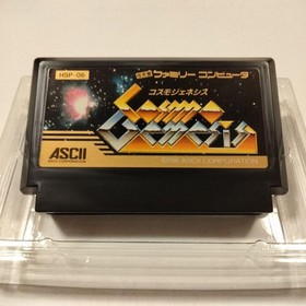 Famicom software "Cosmo Genesis" unused, mint condition (with box and manual)