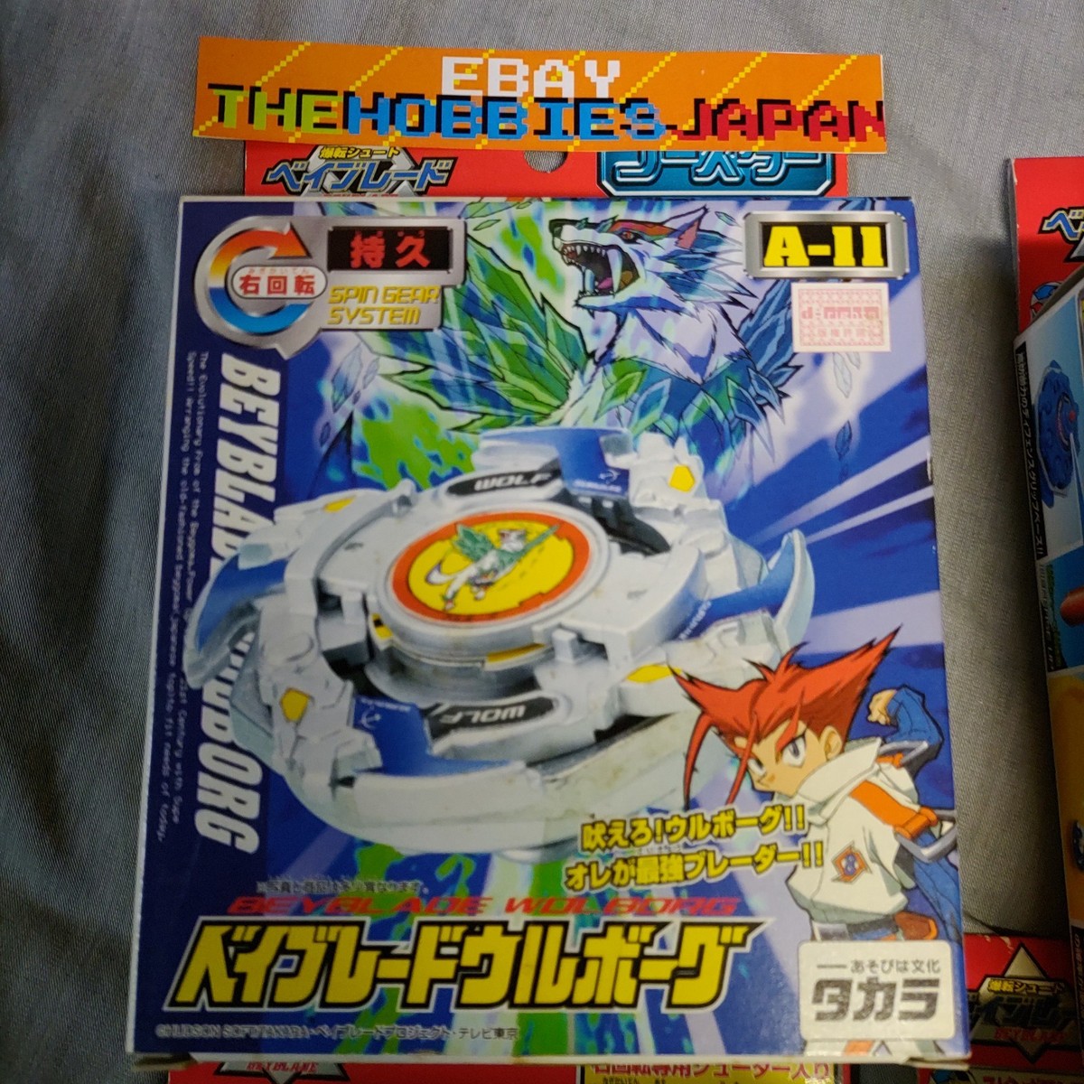 A-11 Wolborg, A-36 Wyborg, A-39 2, A-40 Seaborg 2 Set - Beyblade