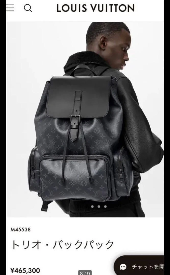 Louis Vuitton Trio Black Backpack | GlobItems