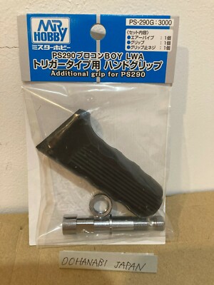 GSI Creos Mr.Hobby PS-290G Additional Grip for PS290 procon Boy LWA Airbrush New