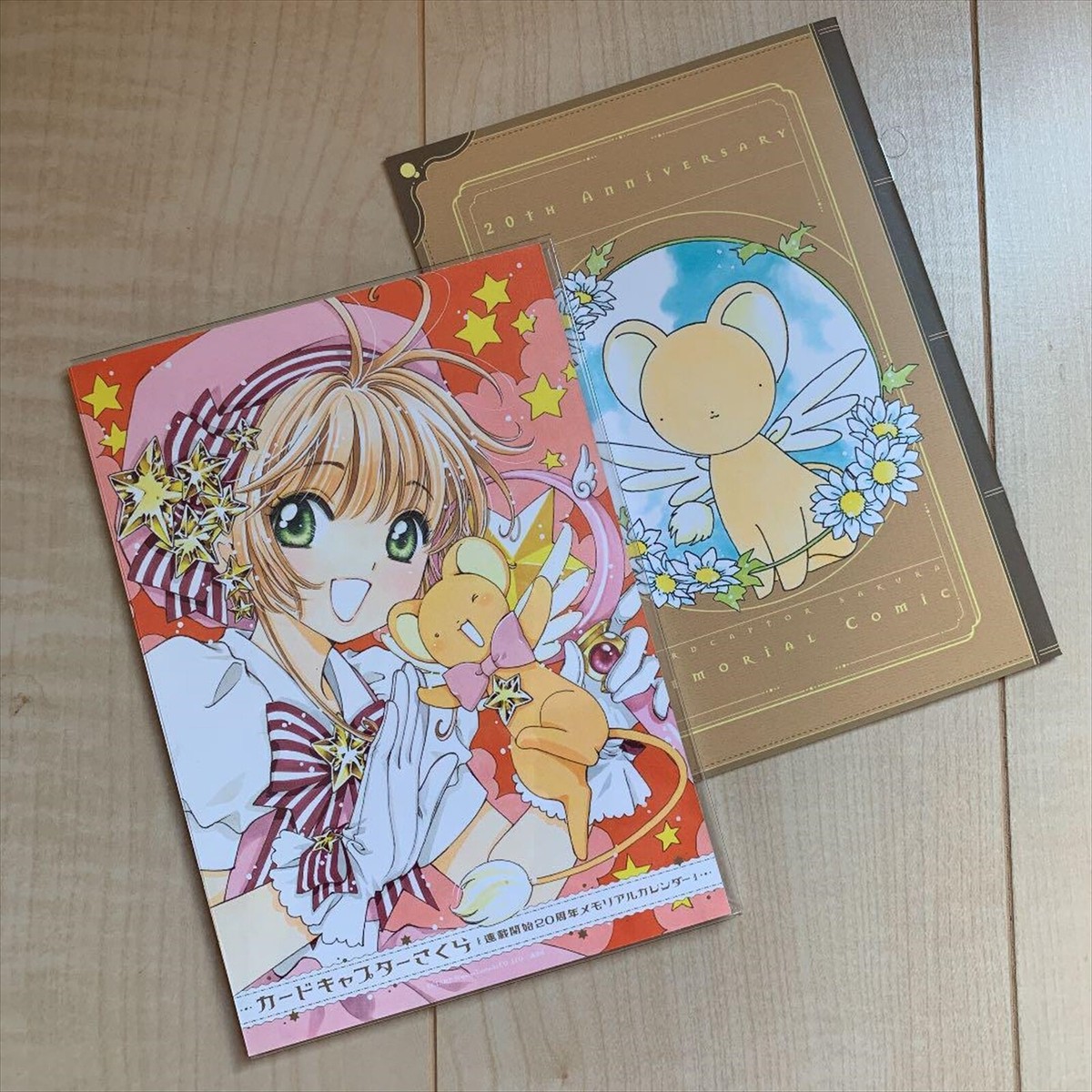 キセル「ホロホロ」EP サイン入り キセル「ホロホロ」EP サイン入り