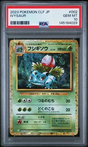 2023 POKEMON JAPANESE CLASSIC VENUSAUR & LUGIA EX DECK #002 IVYSAUR PSA 10