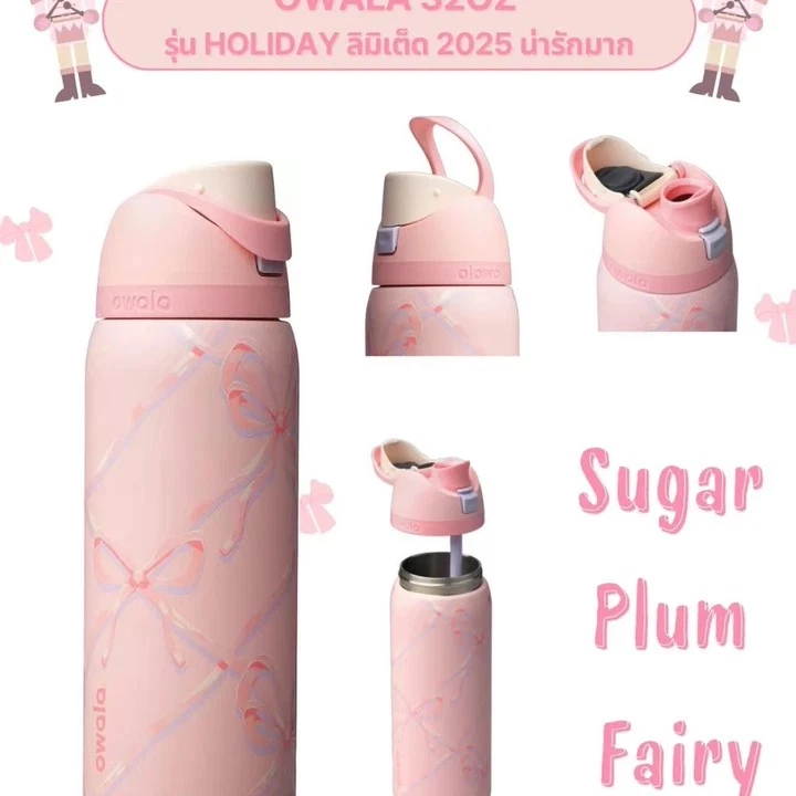 Botella de agua Owala Sugar Plum Fairy 32 OZ FreeSip edición navideña rosa Foto 3 de 4