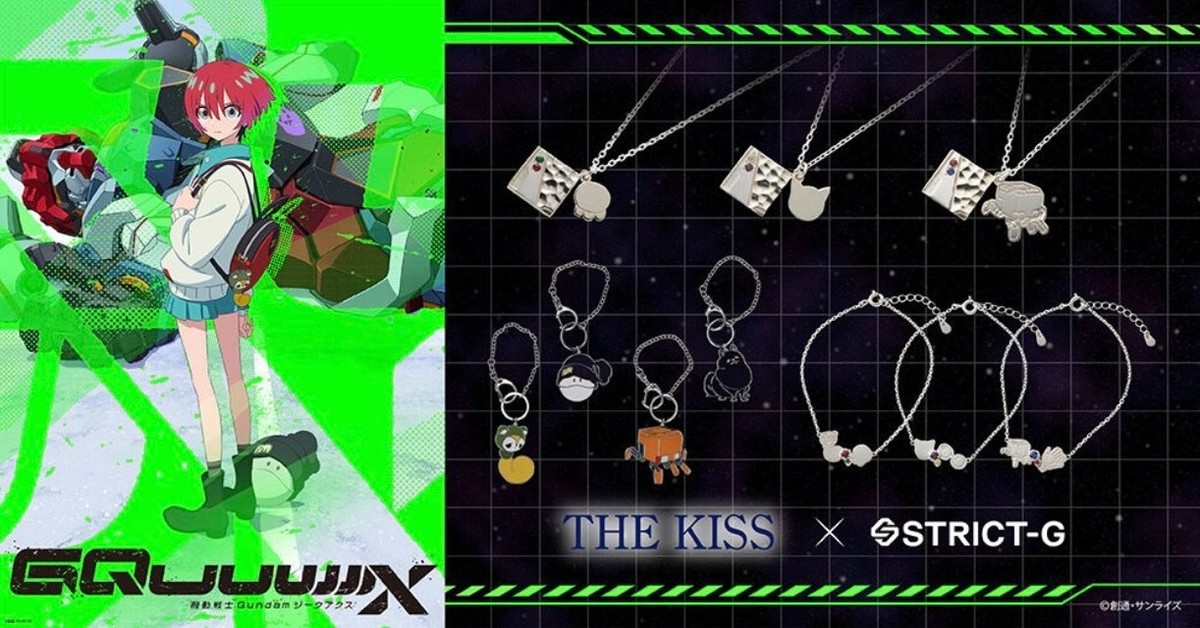STRICT-G THE KISS 