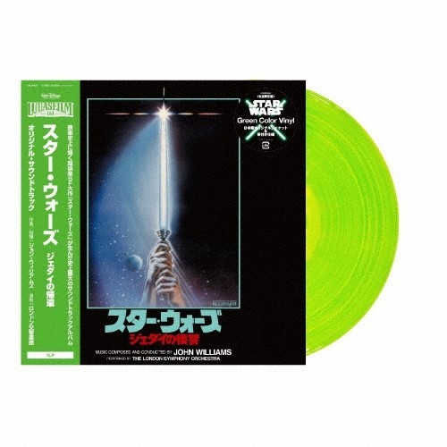 Star Wars LP Set of 3 Vinyls OST Colored Vinyl Obi Japan Edition